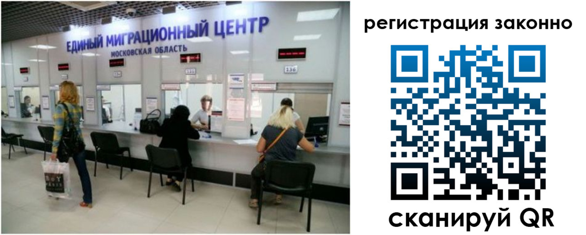 временная регистрация собственник в Киселёвске